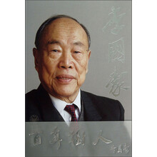 李国豪