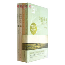 蝴蝶季五周年经典图书四套装4（套装共4册）