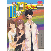 咱们班（精品口袋书）