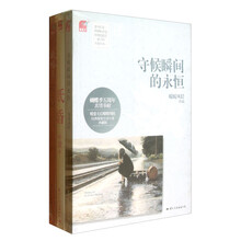 蝴蝶季五周年经典图书四套装2（套装共3册）