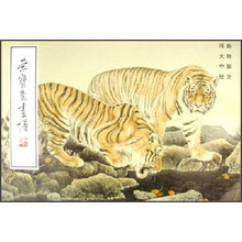 荣宝斋画谱:动物部分