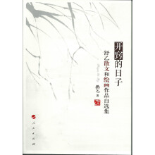 书籍图片