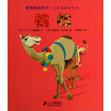 妈妈(精)/噼里啪啦系列