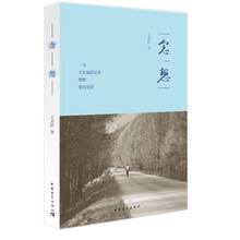念想