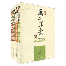 杜卫东自选集(共4册)