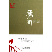 象形2013