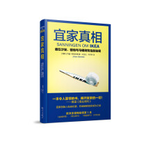 宜家真相：藏在沙发、蜡烛与马桶刷背后的秘密