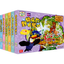 小鸟3号立体益智拼图（套装全6册）