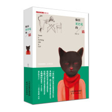 文学新势力:躲在星巴克的猫