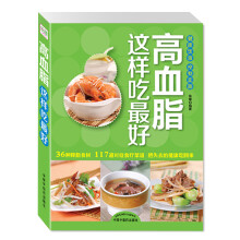 高血脂这样吃最好