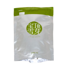 宝顶雪芽茶叶 【行情 价格 评价 正品行货】