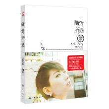 随忻所遇