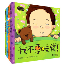 噼里啪啦.好孩子打开看系列(套装共4册)