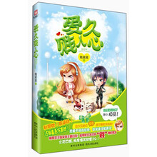 世界少年文学精选：哈克贝里·芬历险记