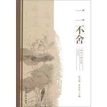 一一不舍:媒体上的UIBE