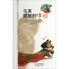 呼噜哈啦小浣熊：今天是我的生日