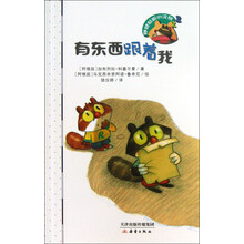 呼噜哈啦小浣熊：有东西跟着我
