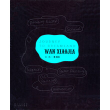 WAN XIAOJIA-游戏-英汉对照