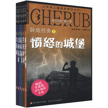特工学校（第1季）（套装共6册）