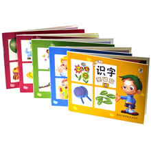 小笨熊：识字基础篇5