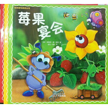 布利普与皮皮丛书（套装全3册）（附赠精美贴纸）