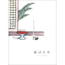 敝帚自珍-丰子恺漫画特展