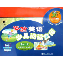 体验英语少儿阅读文库:Set D(第5级)(适合10-12岁学生)(套装共6册)(附光盘)