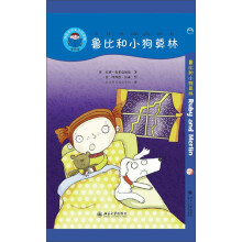 我爱读中文分级读物(第4级):鲁比和小狗莫林