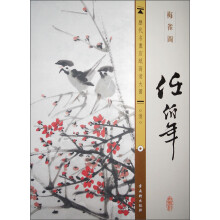 历代名画宣纸高清大图（清）·任伯年：梅雀图