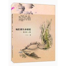 闫红文集：她们谋生亦谋爱