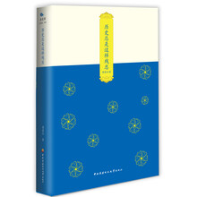 历史总是这样残忍