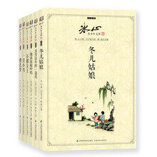 冰心青少年文库·第2辑（套装共6册）冬儿姑娘 芬芳百年的一朵花 石榴女王 像溪流般吟唱 一只小鸟 樱花赞