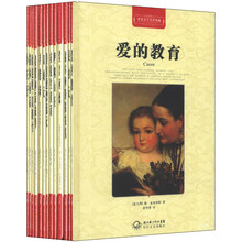 世界文学名著典藏（全译插图本）（套装共13册）1、《福尔摩斯探案集》 2、《鲁滨逊漂流记》 3、《爱的教育》 4、《昆虫记》 5、《小王子》 6、《呼啸山庄》 7、《堂吉河德》 8、《双城记》 9、《格林童话》 10、《安徒生童话》 11、《希腊神话故事》 12、《欧也妮·葛朗台》 13、《莫泊桑中短篇小说选》