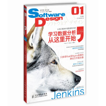 Software Design中文版01