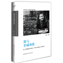我与非诚勿扰