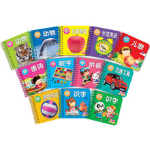 小树苗宝宝启蒙第1书：认知学习（套装全12册）