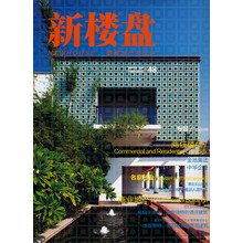商住楼盘-新楼盘-图解地产与设计-48