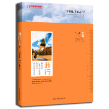 中国国家地理：我行