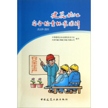 书籍图片