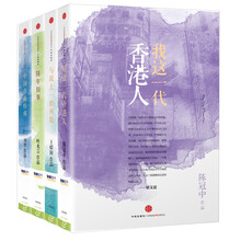 思享家·第3辑（套装全4册）