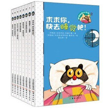 呼噜哈啦小浣熊(套装共8册)