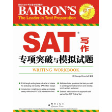 新东方SAT考试指定培训教材：SAT写作专项突破与模拟试题
