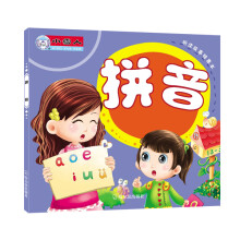 听读故事特惠本:拼音