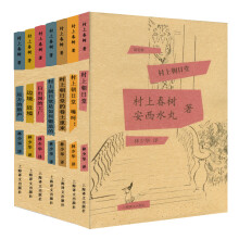 诺贝尔文学奖提名之作：村上春树杂文随笔全集（套装共7册）《村上朝日堂》 《村上朝日堂，嗨嗬！》 《村上朝日堂的卷土重来》 《村上朝日堂是如何锻造的》 《出国的工厂》 《边境·近境》 《远方的鼓声》