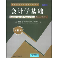 清华会计学系列英文版教材:会计学基础(第11版)