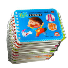小白兔童书馆:宝宝圈圈书