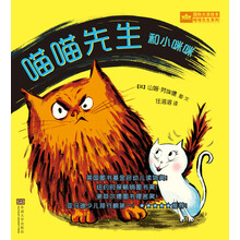 喵喵先生和小咪咪