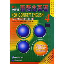 朗文·外研社：新概念英语（4）（新版）（外研社点读书）