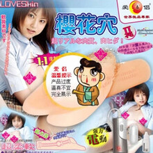 麻辣妹子 爱侣美颜天使<em>极品美鲍</em>(3D版) 男用自