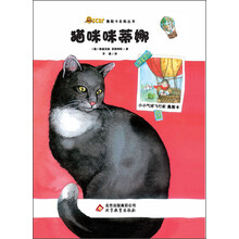猫咪咪蒂娜